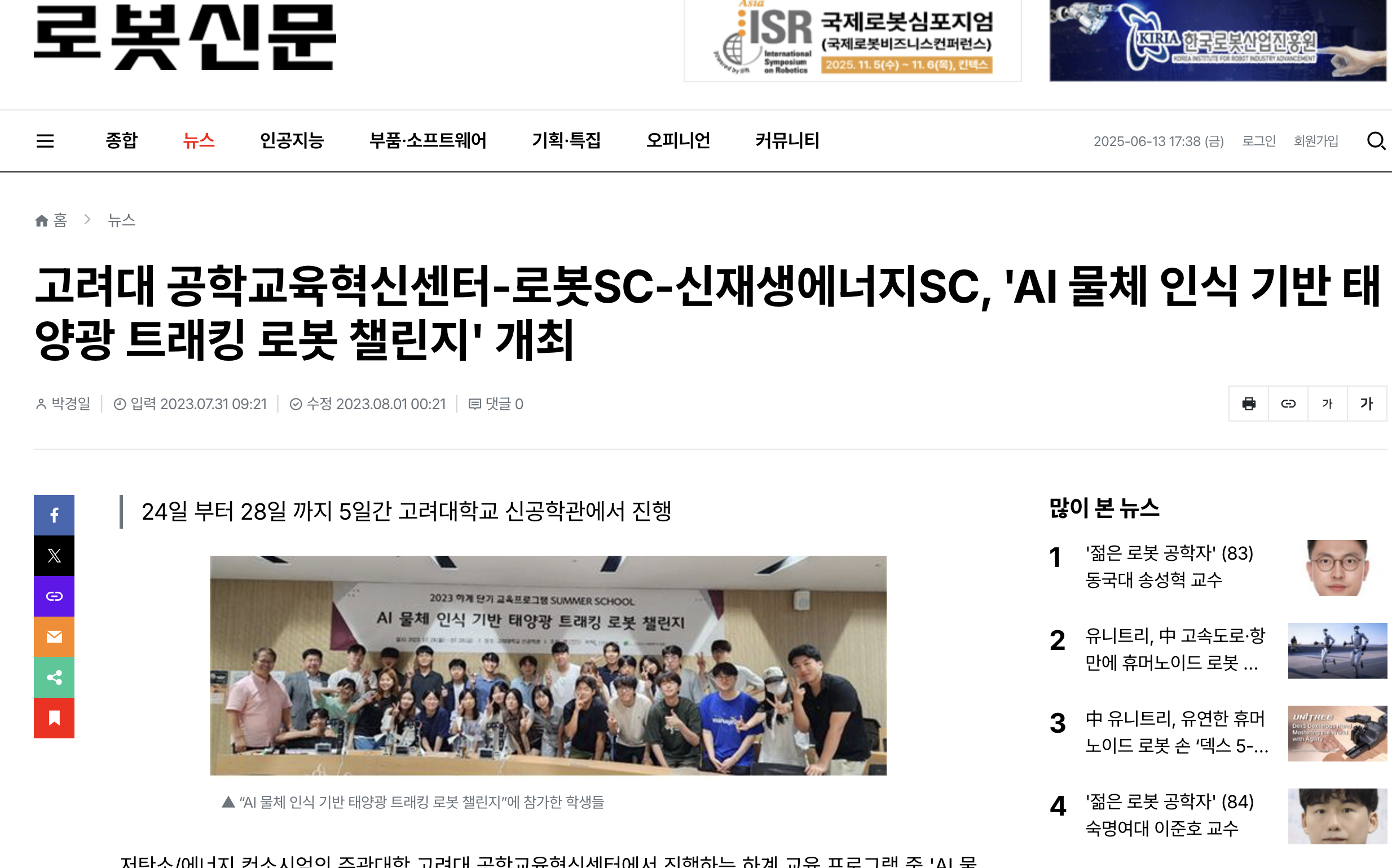 news